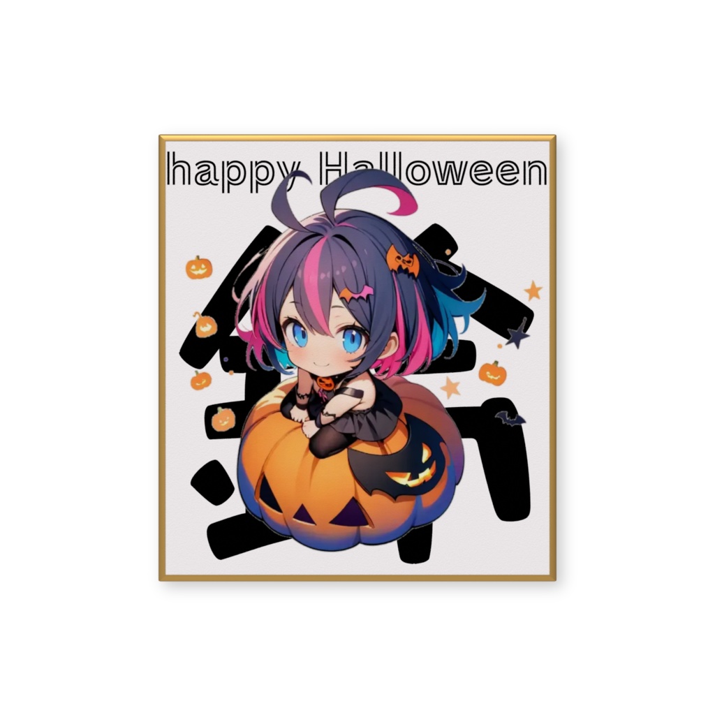 ハロウィン鈴ミニ色紙