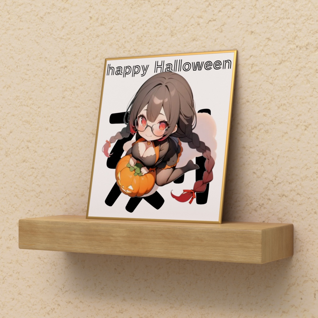 ハロウィンなのはなミニ色紙