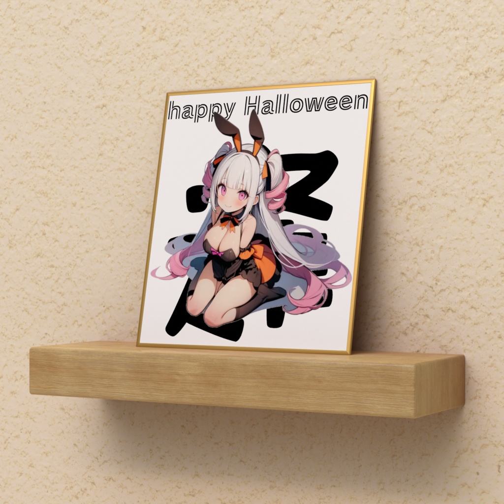 ハロウィンラビィミニ色紙