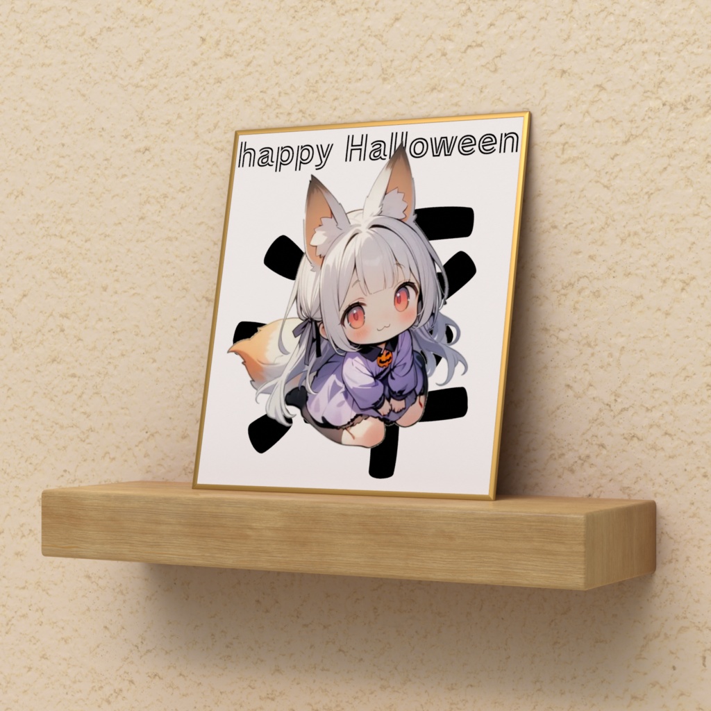 ハロウィンエーコミニ色紙