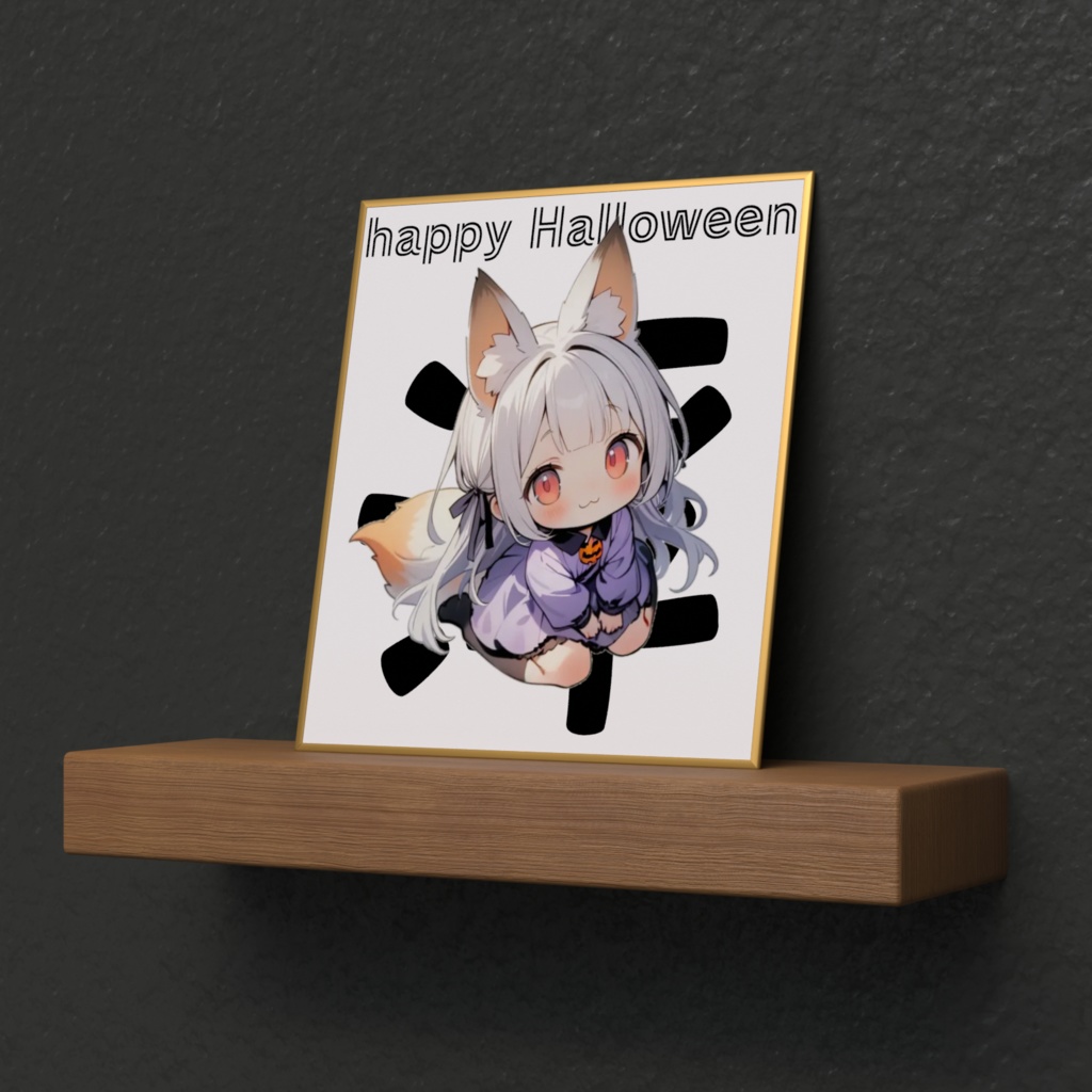 ハロウィンエーコミニ色紙