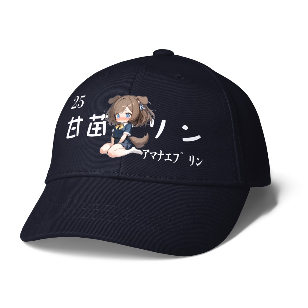 25甘苗プリンキャップ