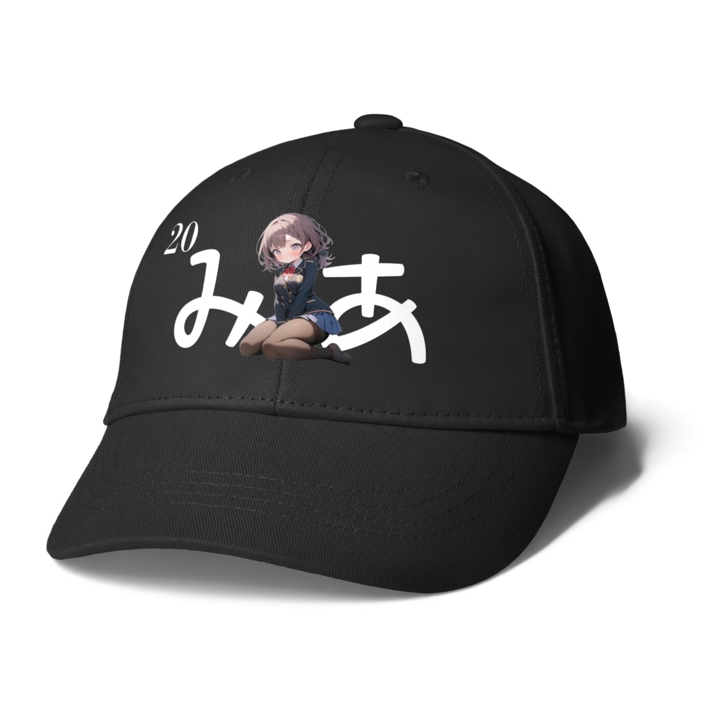 20みあキャップ