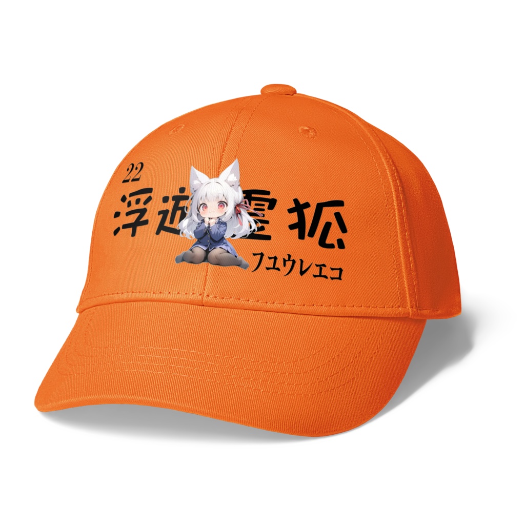22浮遊霊狐キャップ