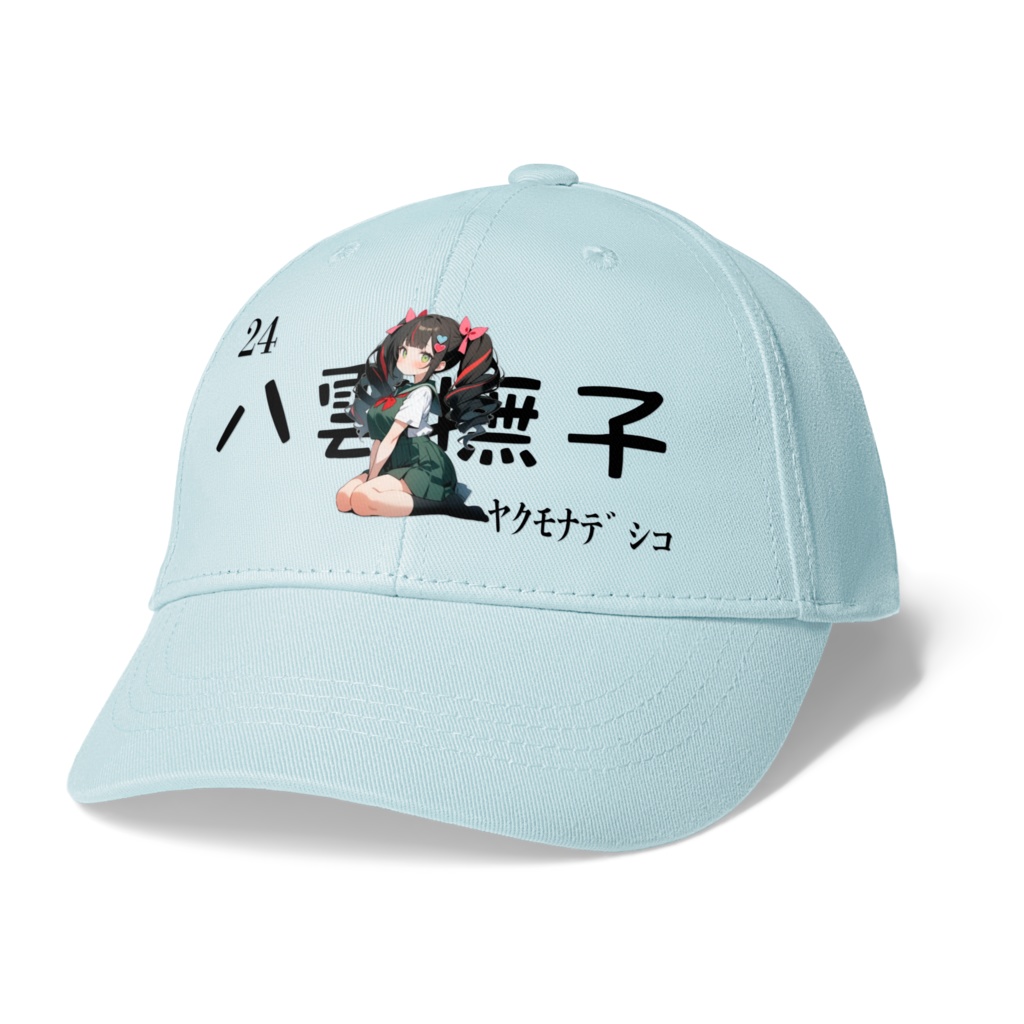 24八雲撫子キャップ