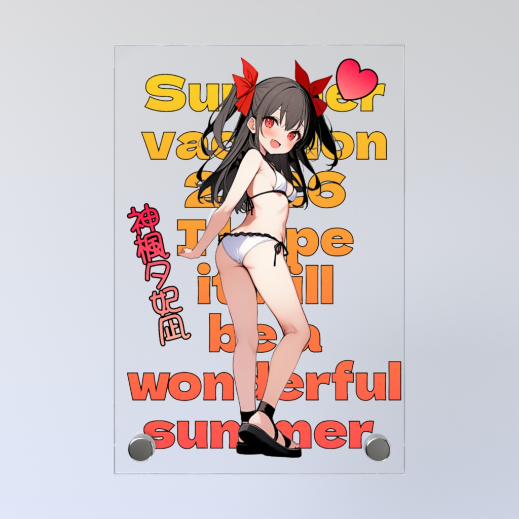 夏休みアクリルフォトパネル 03.神楓夕妃凪