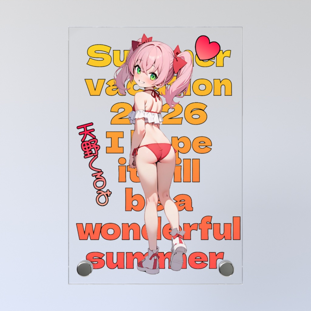 夏休みアクリルフォトパネル 05.天野くるみ
