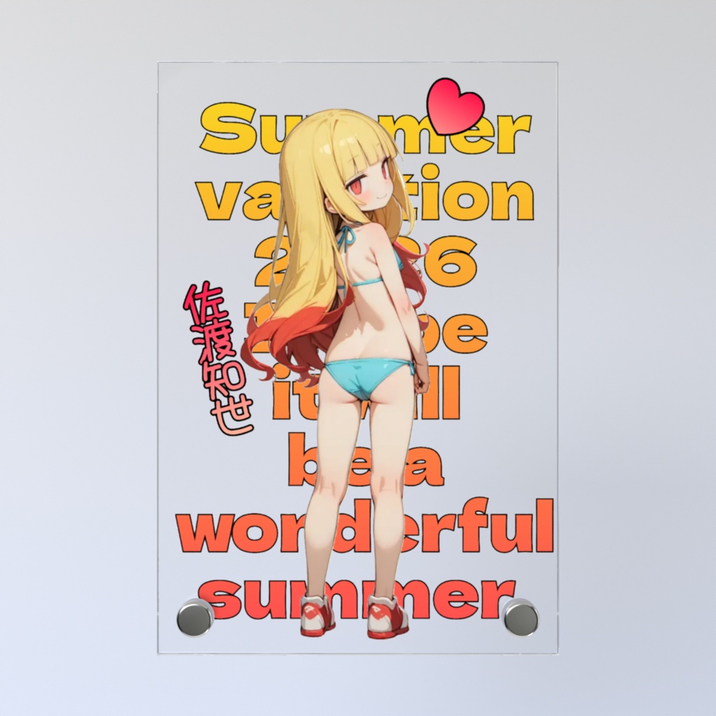 夏休みアクリルフォトパネル 07.佐渡知世