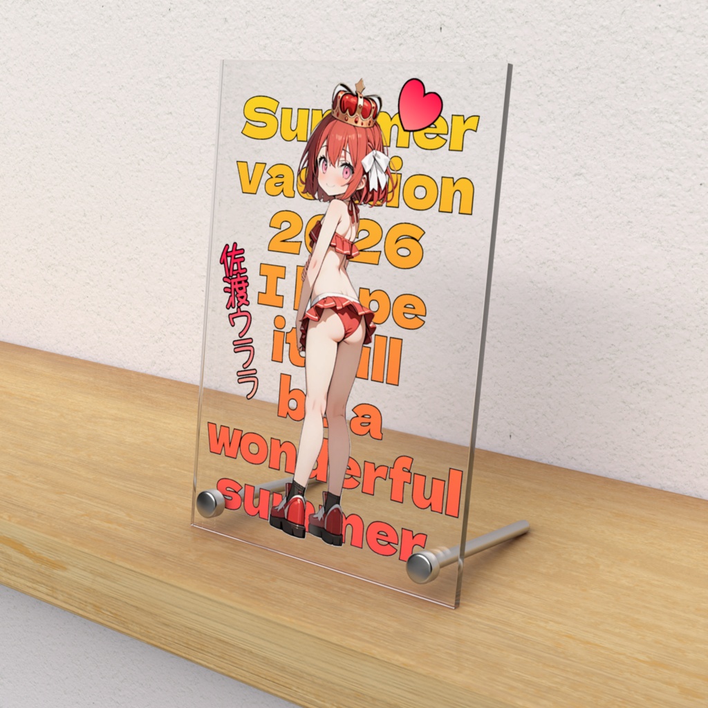 夏休みアクリルフォトパネル 08.佐渡ウララ