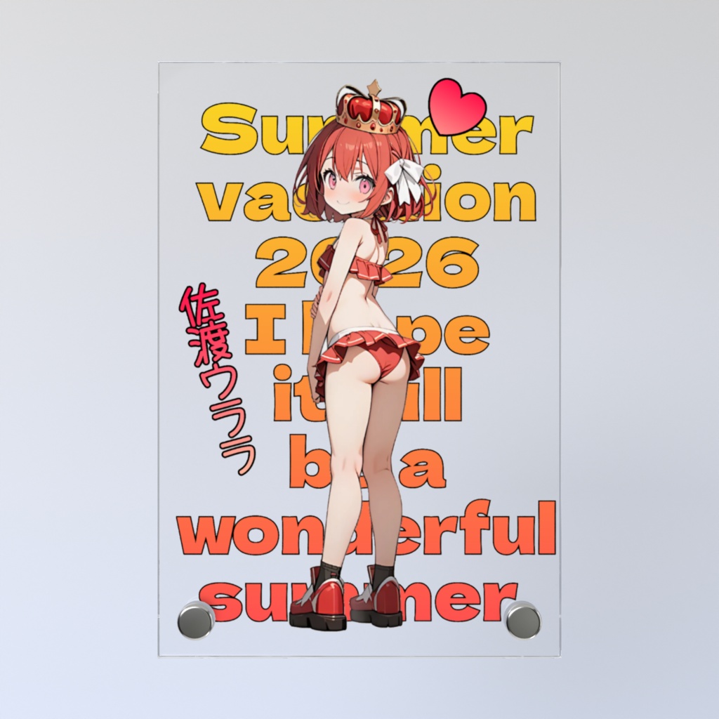 夏休みアクリルフォトパネル 08.佐渡ウララ