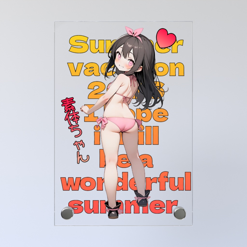 夏休みアクリルフォトパネル 09.素体ちゃん