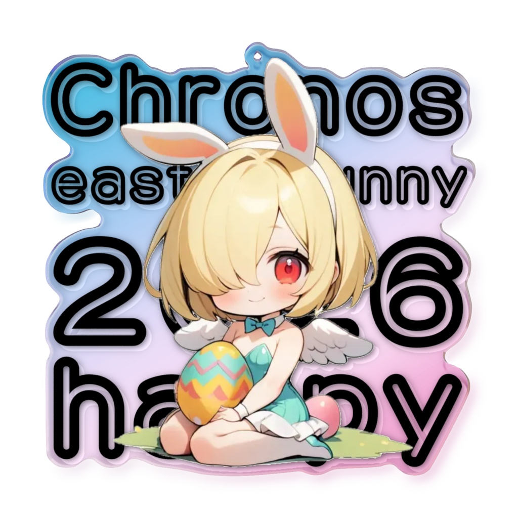 2026イースターバニーアクキー 08Chronos