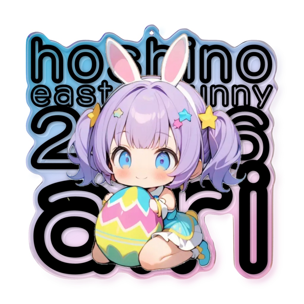 2026イースターバニーアクキー 16宝司野愛理