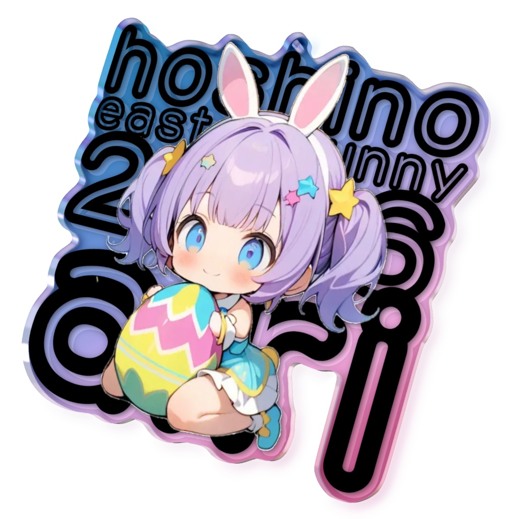 2026イースターバニーアクキー 16宝司野愛理