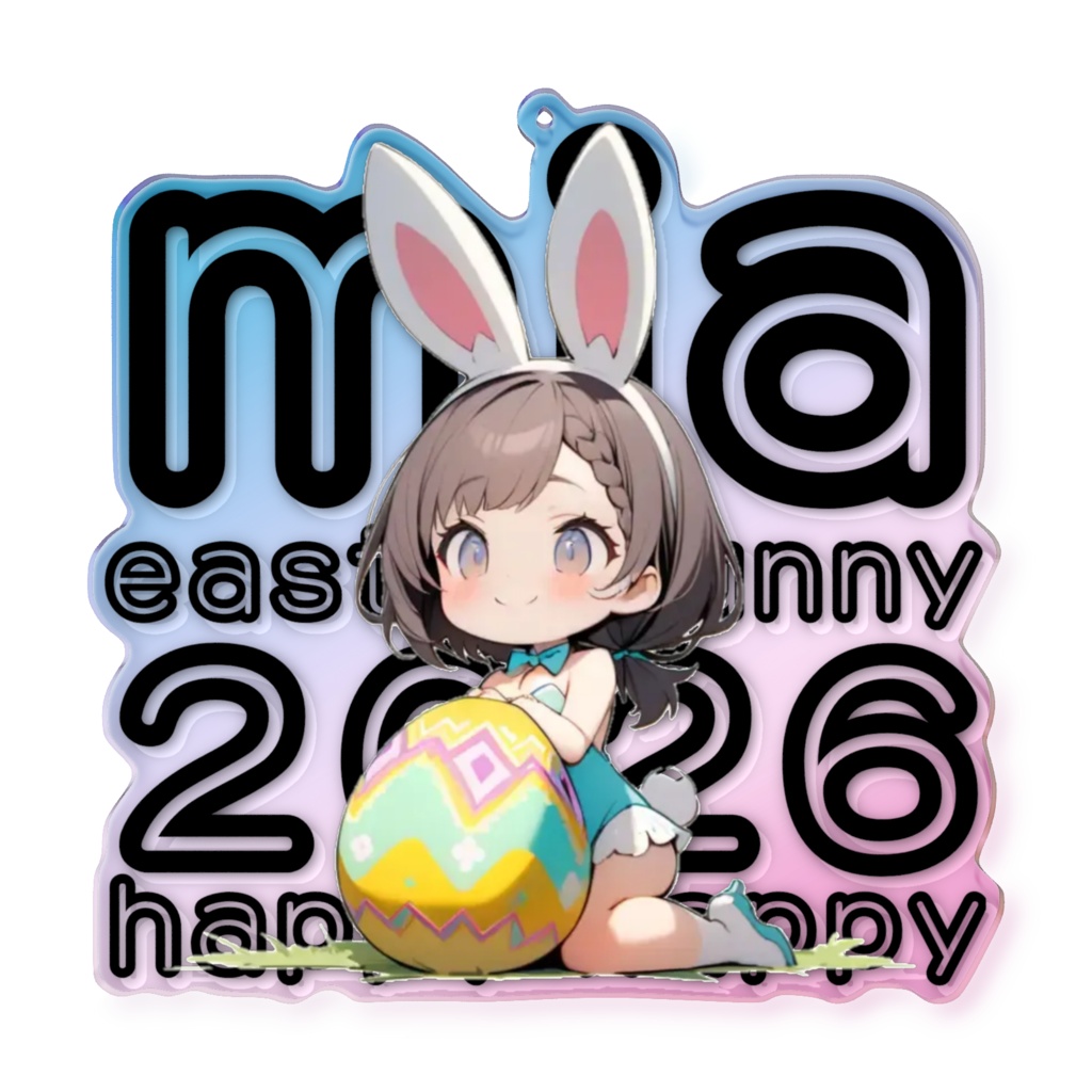 2026イースターバニーアクキー 21みあ