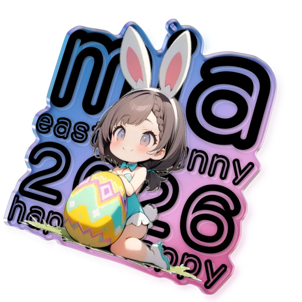2026イースターバニーアクキー 21みあ