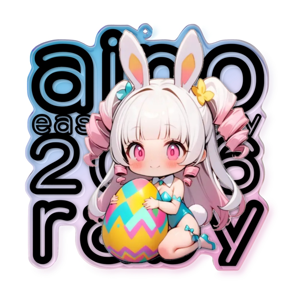 2026イースターバニーアクキー 22逢唯乃ラビィ