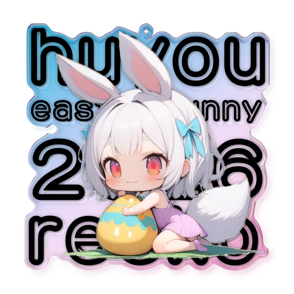 2026イースターバニーアクキー 23浮遊霊狐