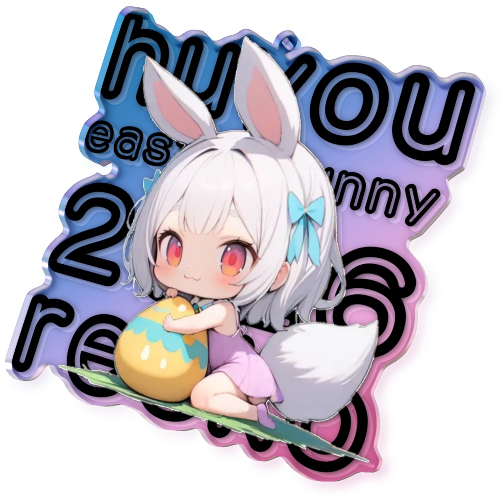 2026イースターバニーアクキー 23浮遊霊狐