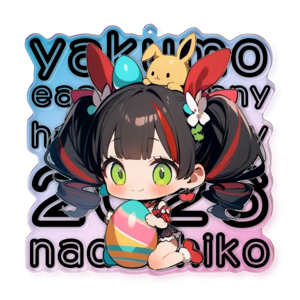 2026イースターバニーアクキー 25八雲撫子