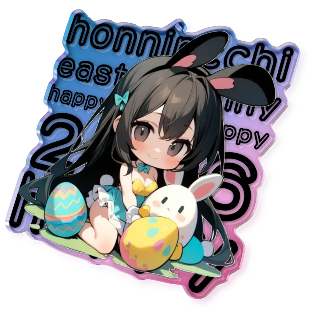 2026イースターバニーアクキー 30本人っち