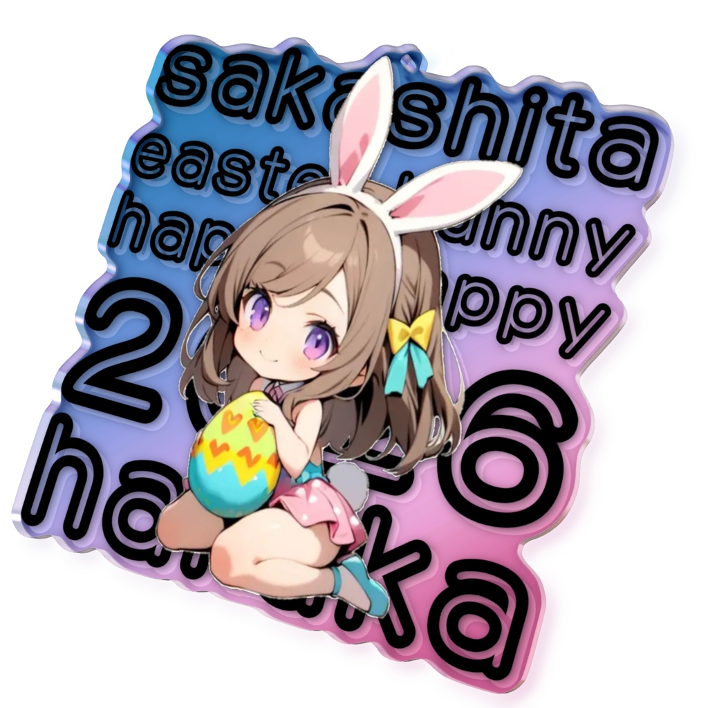 2026イースターバニーアクキー 31坂下春花