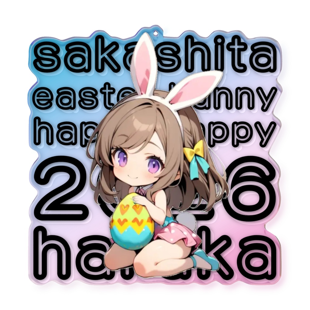 2026イースターバニーアクキー 31坂下春花