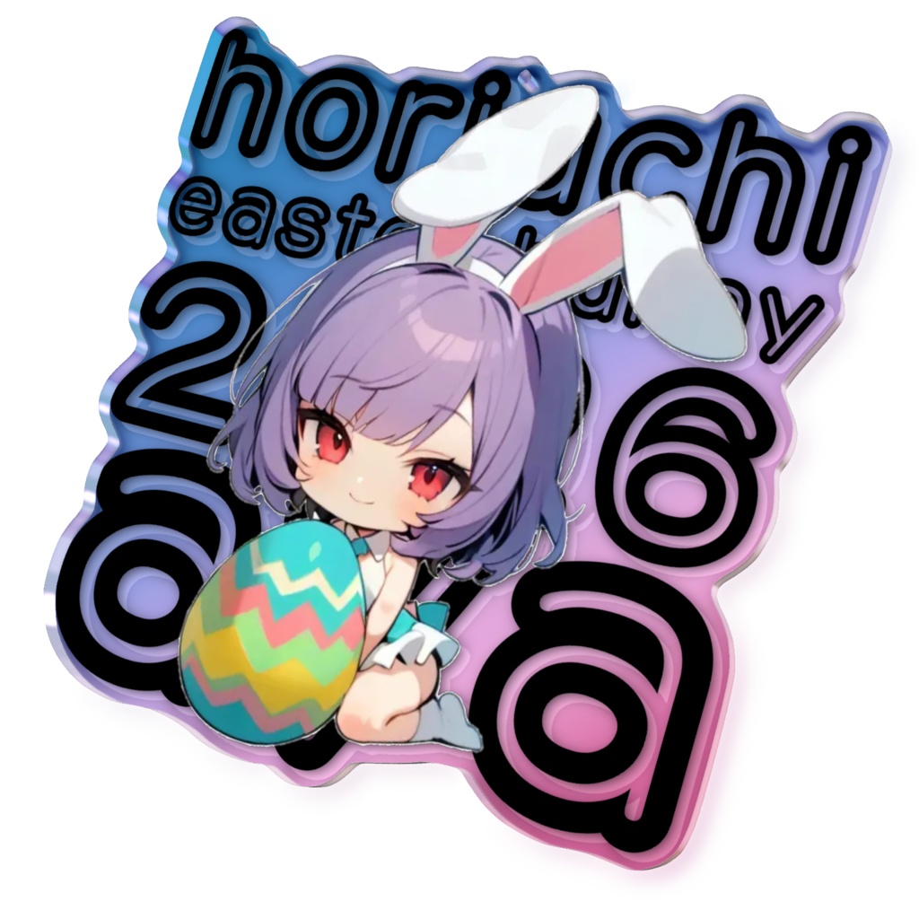 2026イースターバニーアクキー 32堀内亜夜