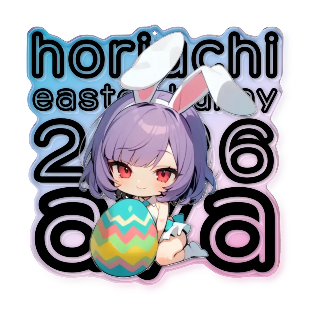 2026イースターバニーアクキー 32堀内亜夜