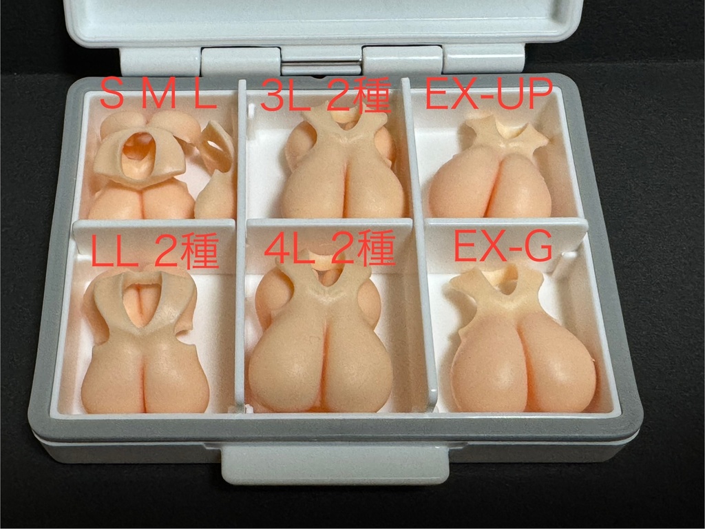 BeNew2.0 全部盛り　スキンA風