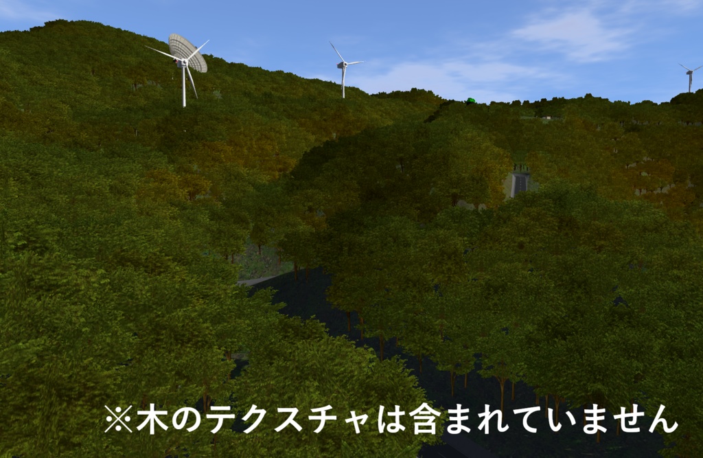 【無料】地形メッシュ植林シェーダー