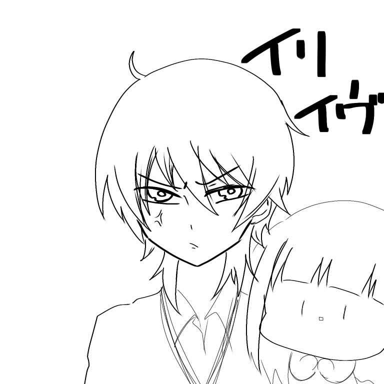 イリイヴ無配漫画