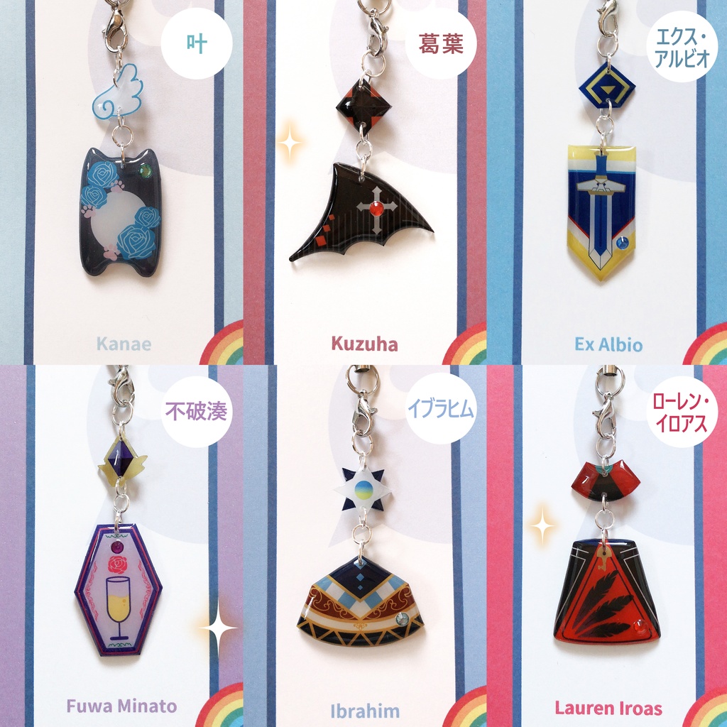 にじさんじシールとストラップセット+おまけ付き【非公式】