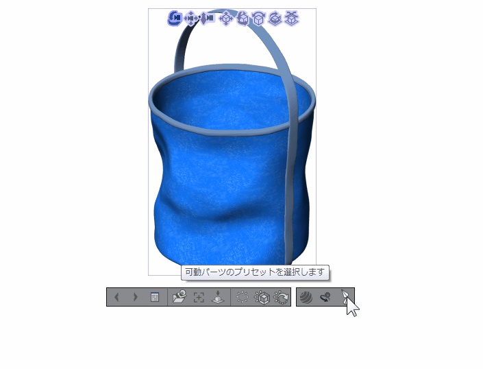3D バケツ 素材集(クリスタ1.6.0~用・コミスタ用)