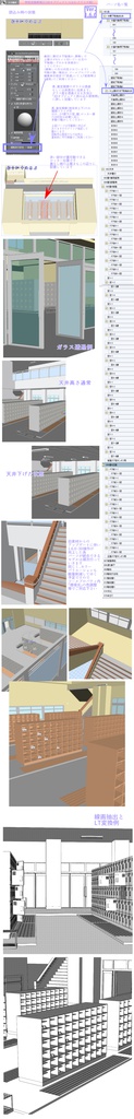 3D 学校 玄関 昇降口(クリスタ1.6.0~・コミスタ用)
