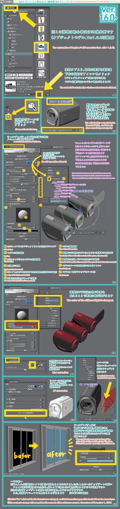 3D ビジネスバッグ(クリスタ1.6.0~専用)