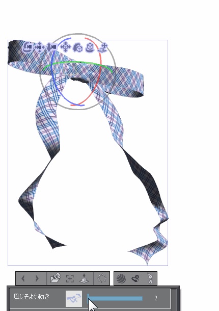 3D リボン・フリルセット(クリスタ1.6.0~・コミスタ用)