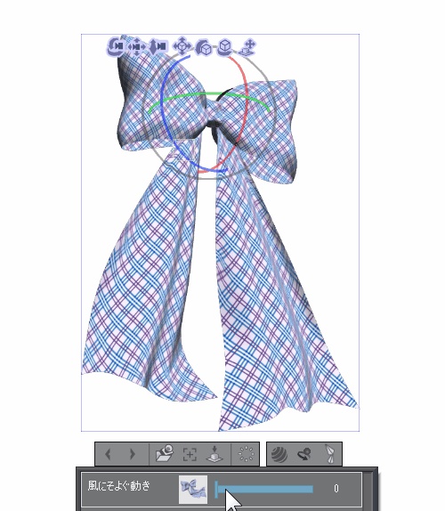 3D リボン・フリルセット(クリスタ1.6.0~・コミスタ用)