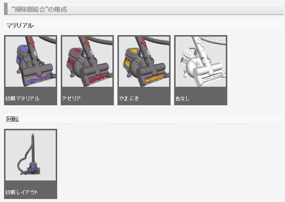 3D 掃除機(クリスタ1.6.0~・コミスタ用)ブラシセット クリーナー