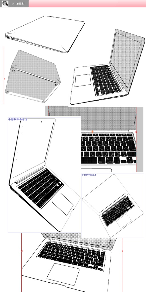3D 薄型ノートパソコン (クリスタ1.6.0・コミスタ用) PC 可動