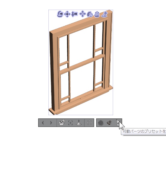 3D スライド窓(クリスタ1.6.0~・コミスタ用) 上下開閉タイプ