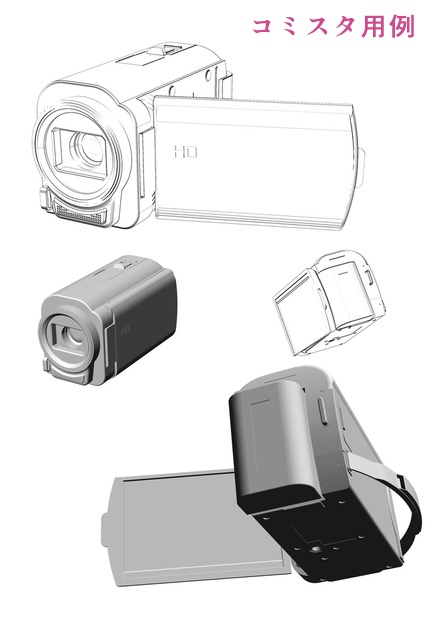 3D ビデオカメラ(クリスタ1.6.0~・コミスタ用) ムービー 動画