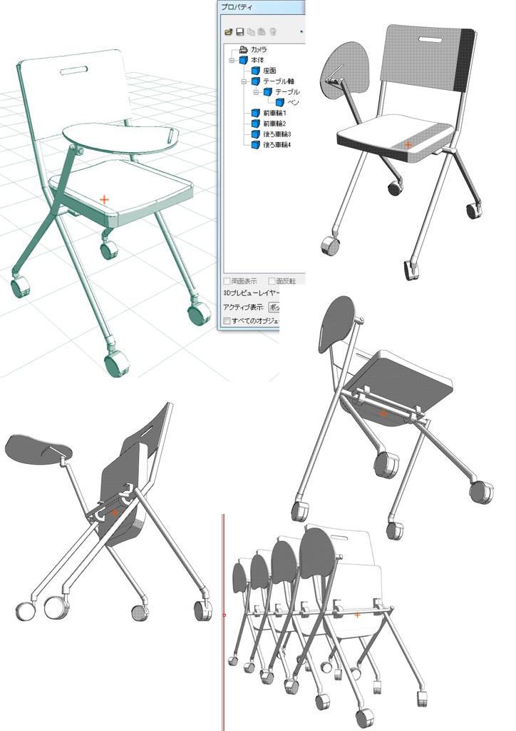 3D デスク付きチェア(クリスタ1.6.0~コミスタ用) テーブル 椅子