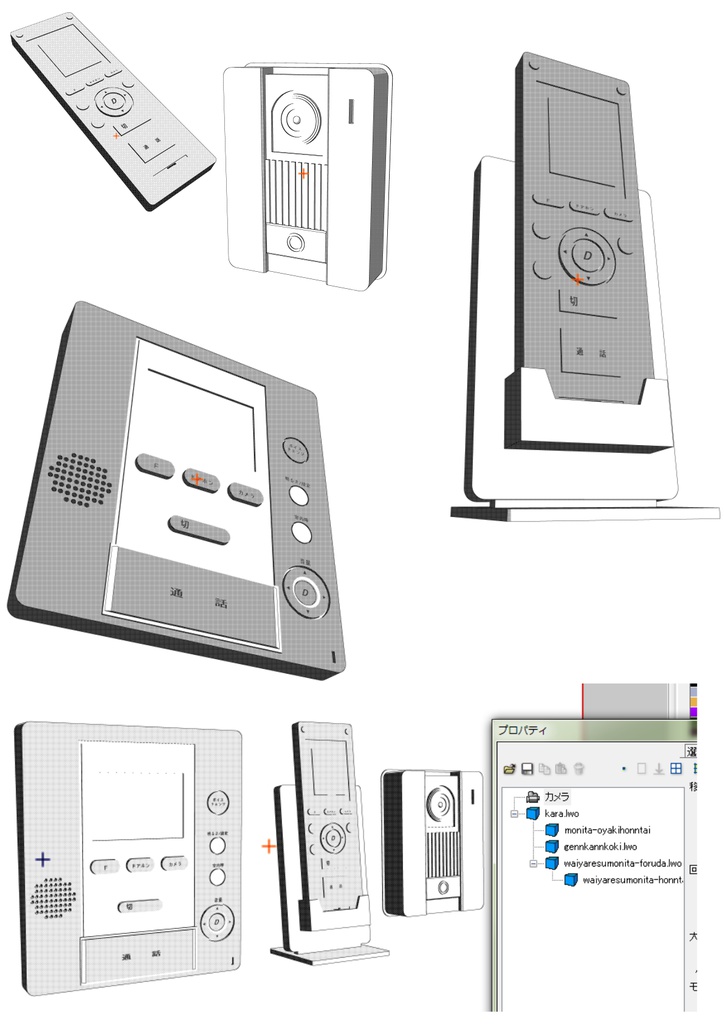 3D 玄関モニター チャイム ドアホン(クリスタ1.6.0~・コミスタ用)