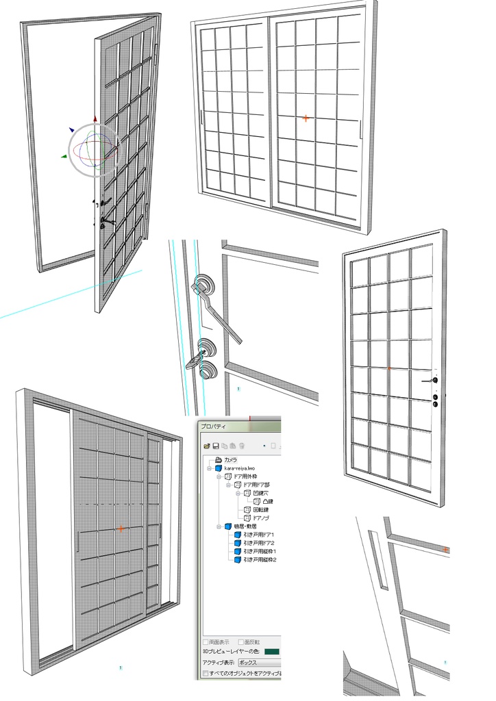 3D 汎用ドア 引き戸 窓(クリスタ1.6.0~・コミスタ用)