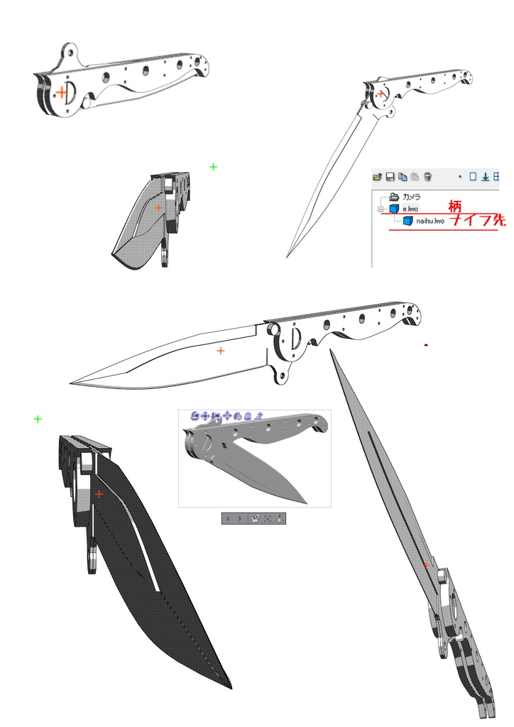 ３​D​ ​C​O​O​L​飛​び​出​し​ナ​イ​フ(コミスタ用)