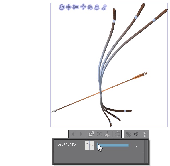 3D 和弓 矢(クリスタ1.6.0~)武器