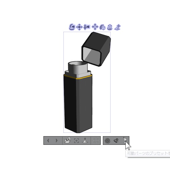 3D リップスティック 口紅(クリスタ1.6.0~専用)