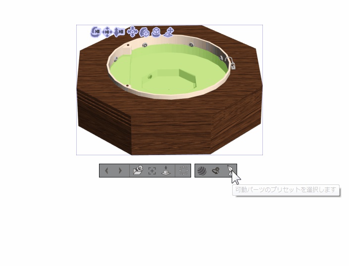 3D ジャグジー(クリスタ1.6.0~・コミスタ用)