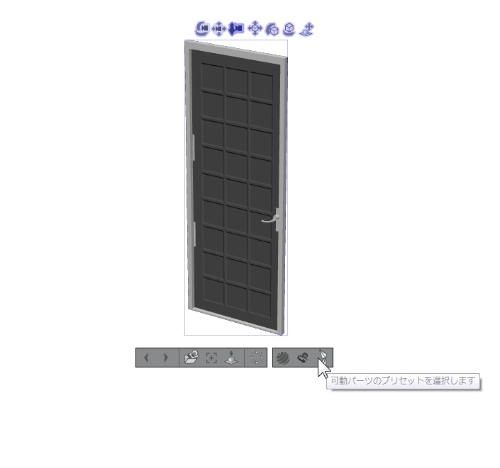 3D ドア 素材集(クリスタ1.6.0~用・コミスタ用)